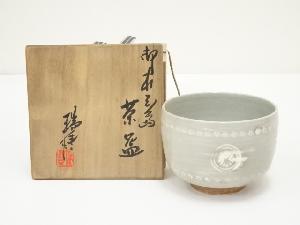 清水晃樹 神代杉 青楓絵扇面香合 内丸金箔 共箱 栞 茶道具 本物保証